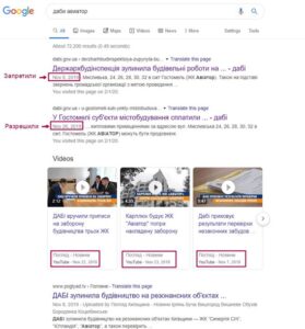 Даби Авиатор