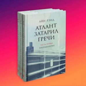 Буква Книга Коронавирус