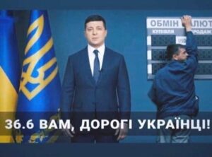 36,6 вам