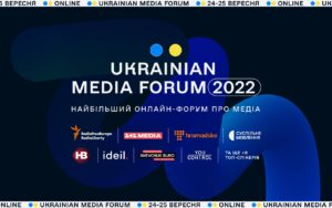 media-forum