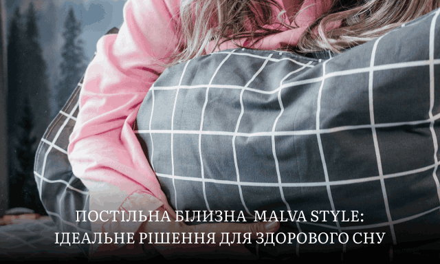 MALVA STYLE