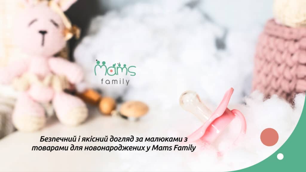 як правильно доглядати за новонародженою дитиною