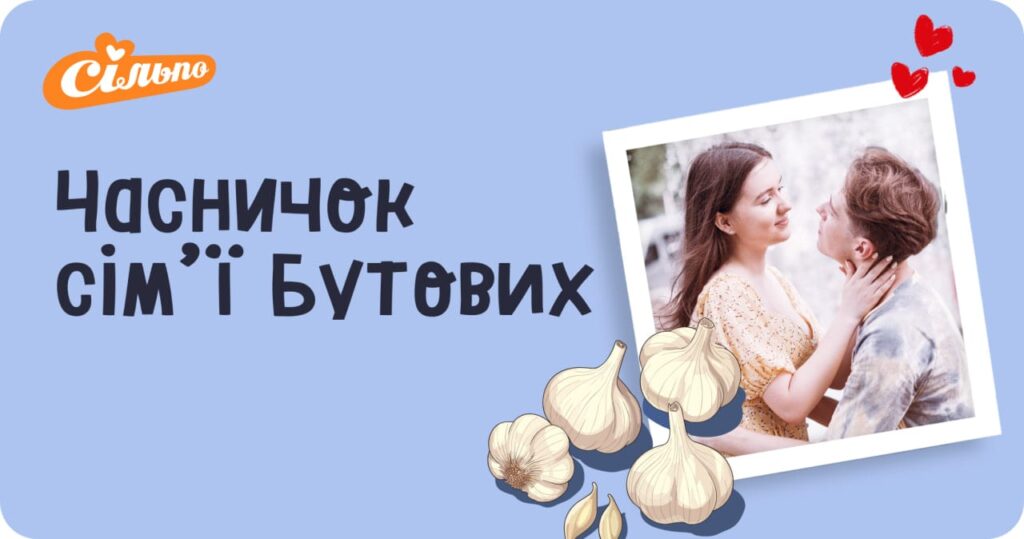 Бутові