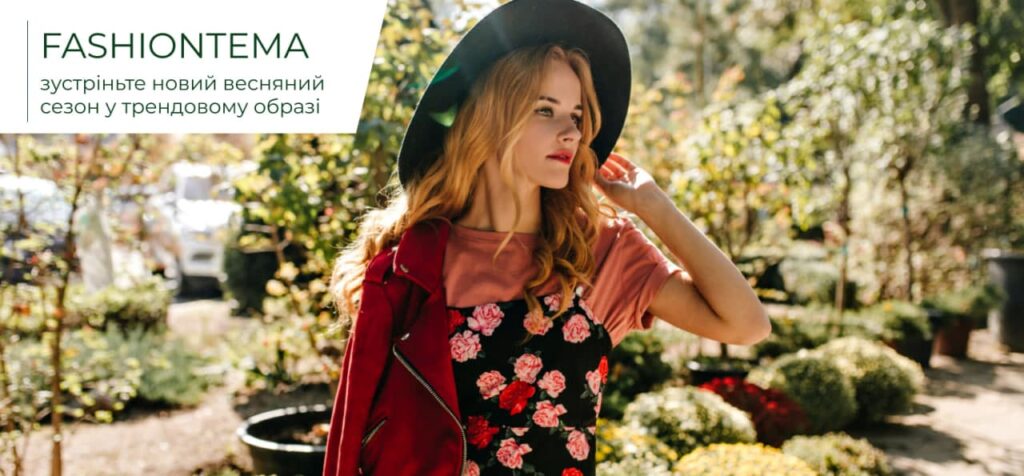 якісний жіночий одяг