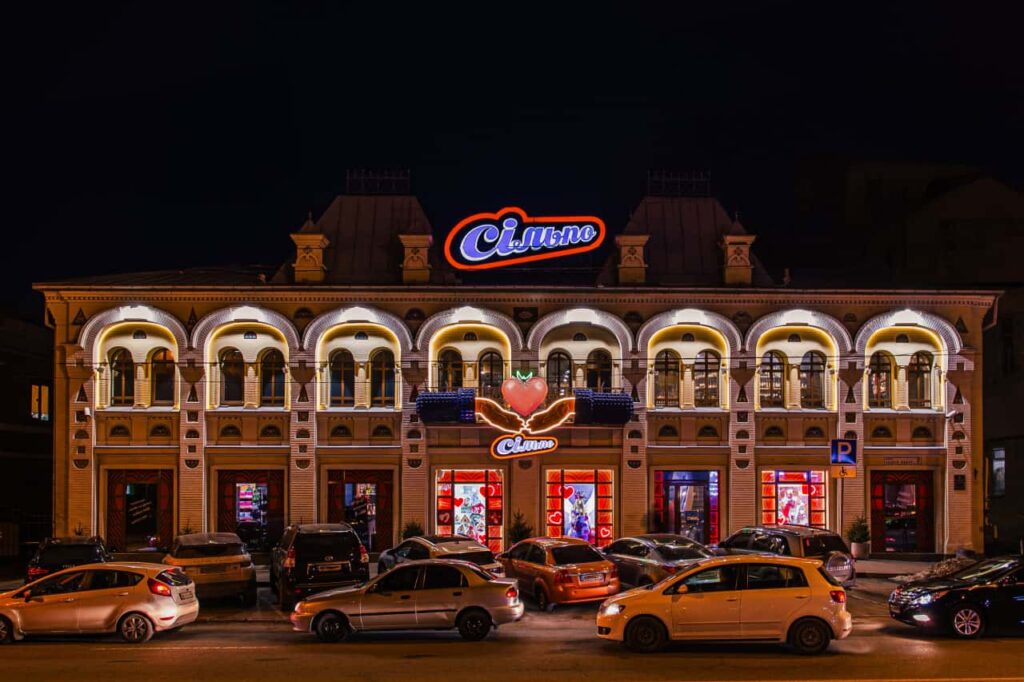Магазин Сільпо