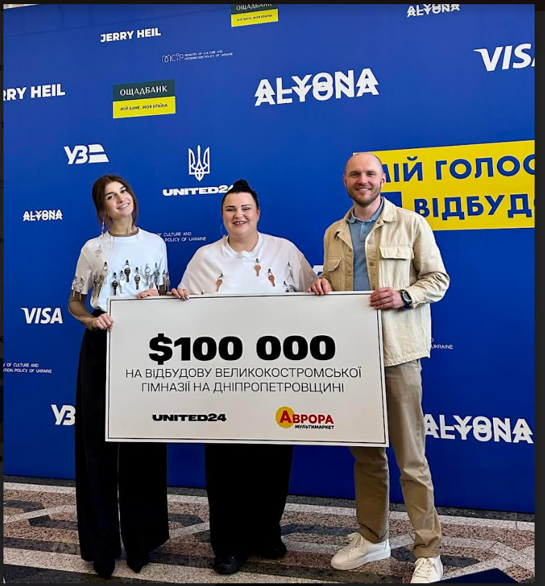 alyona alyona та Jerry Heil