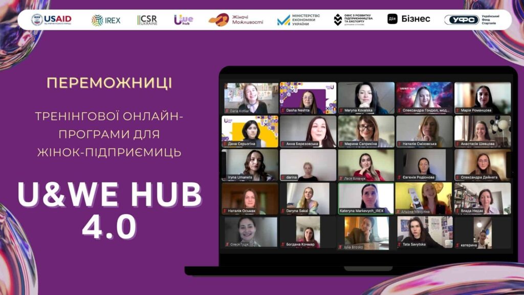 U&WE Hub