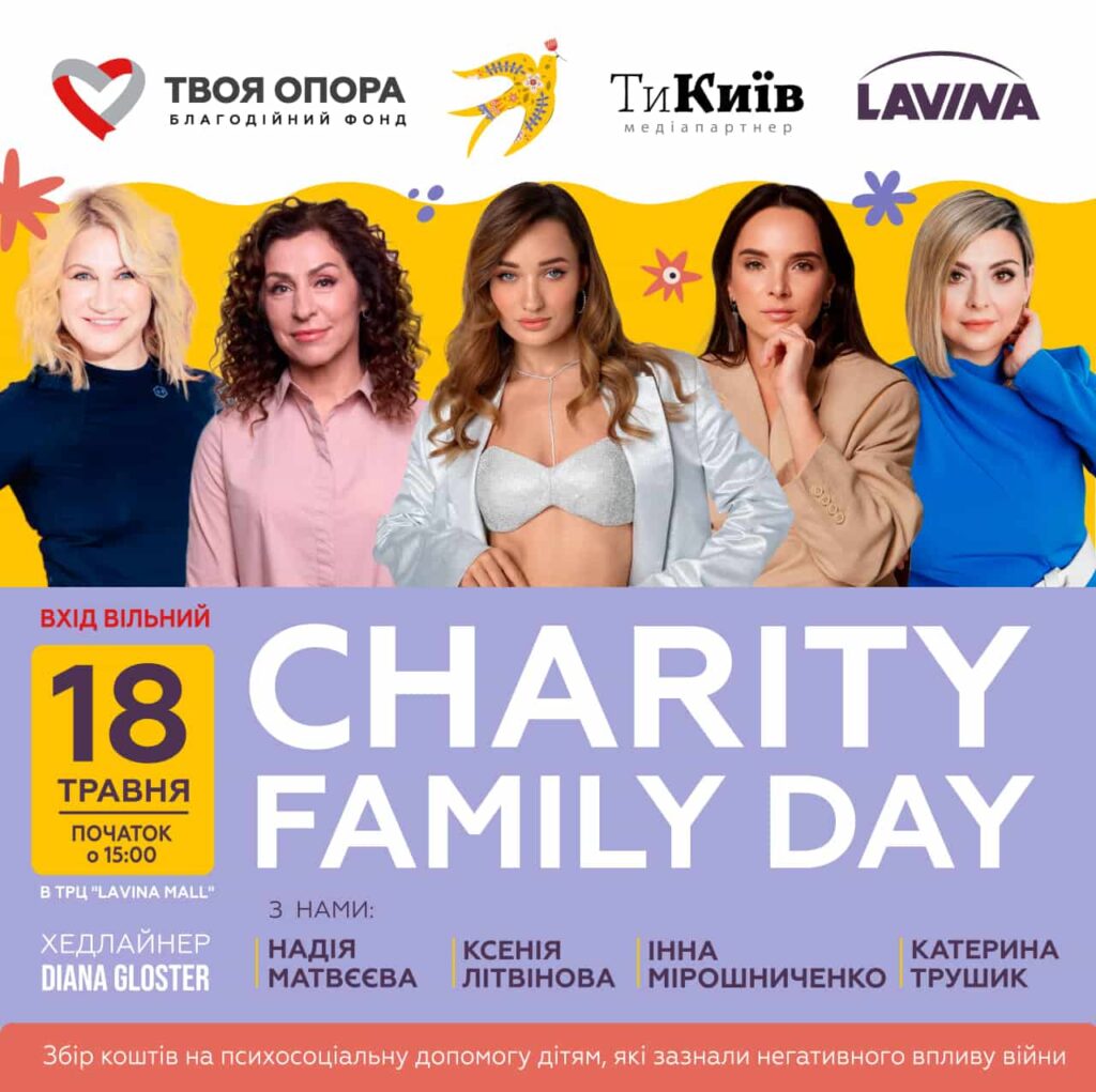 Charity Family Day
