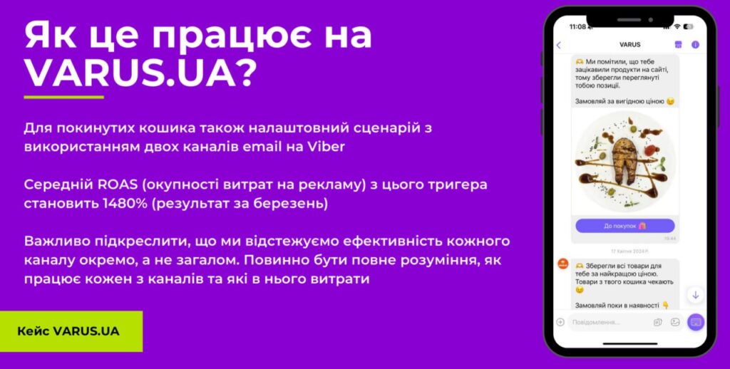 Як працювати з тригерами