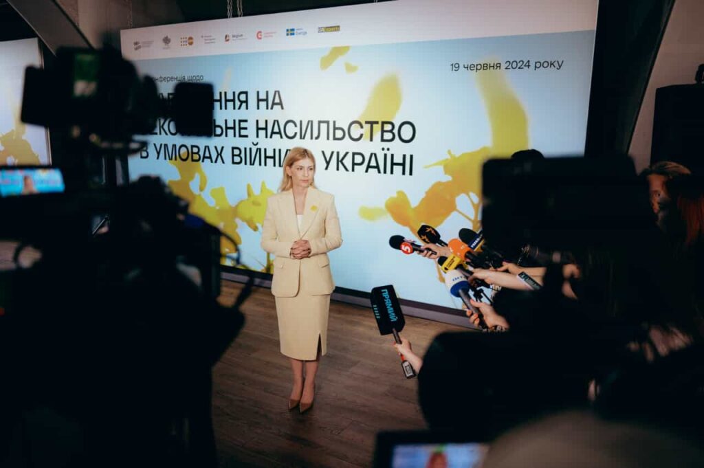 Сексуальне насильство