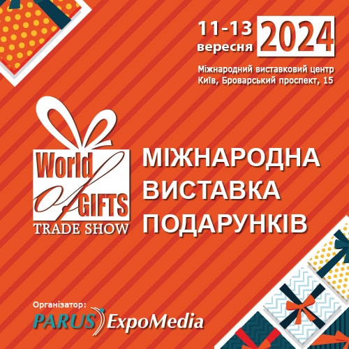 World of Gifts Trade Show