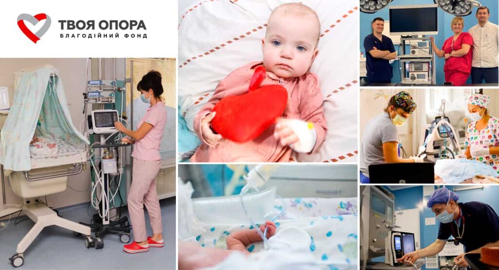 Твоя опора