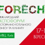 FoReCH 2024