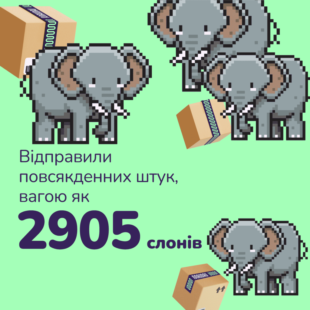 MAUDAU