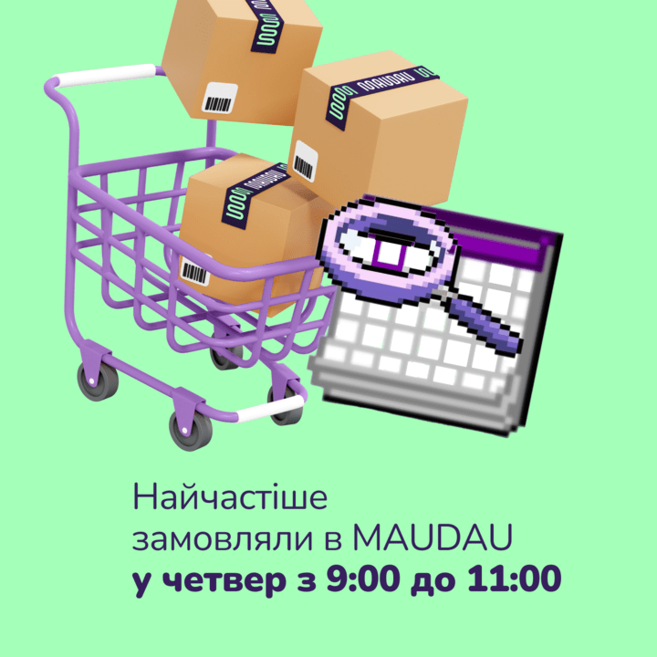 MAUDAU