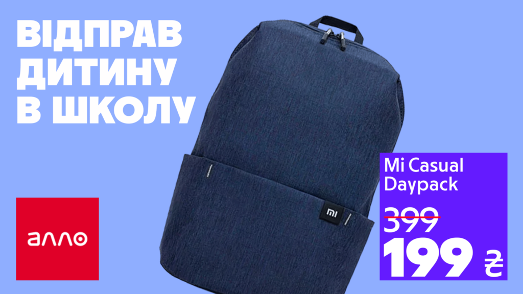 ТОП-10 товаров для обучения