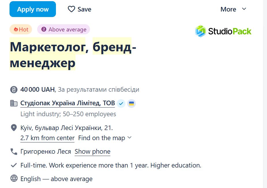 Кар’єра в маркетингу