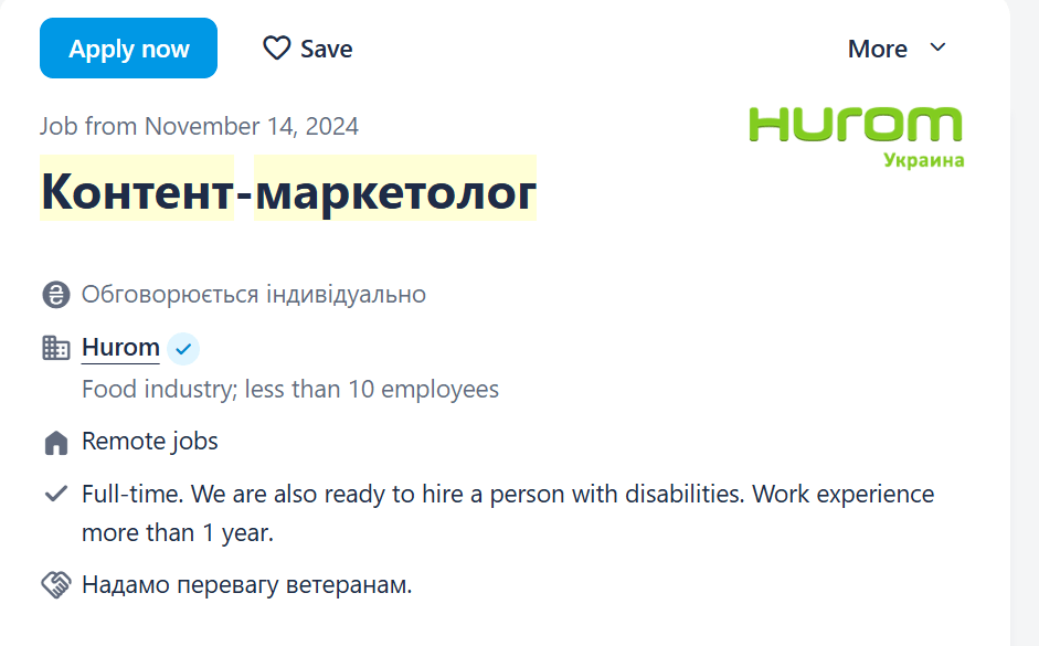 Контент-маркетолог