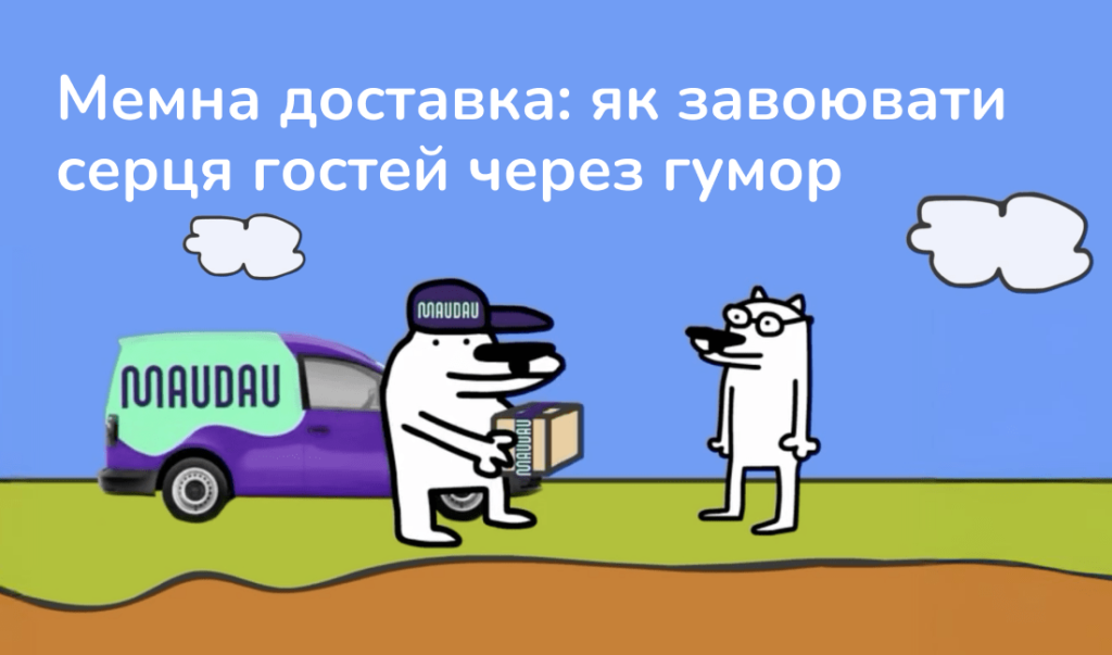 MAUDAU