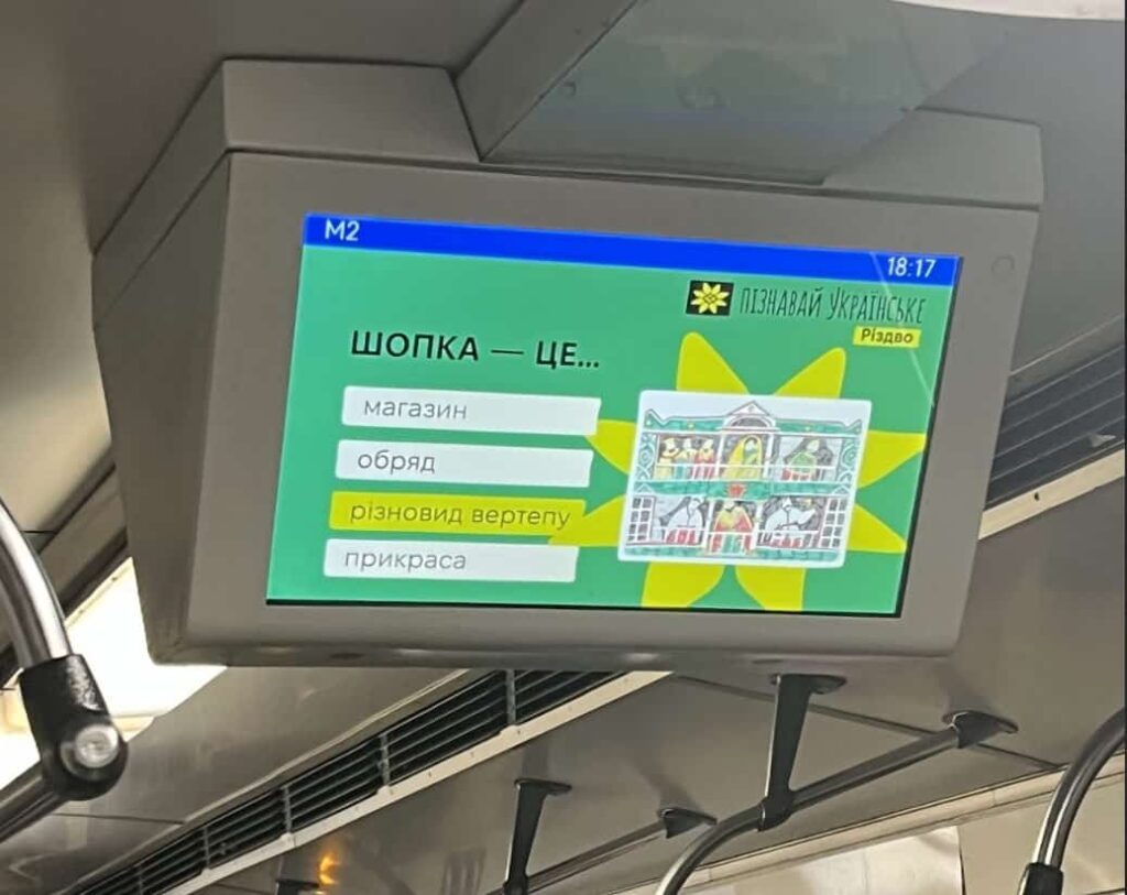 «Витоки. Зимовий цикл»