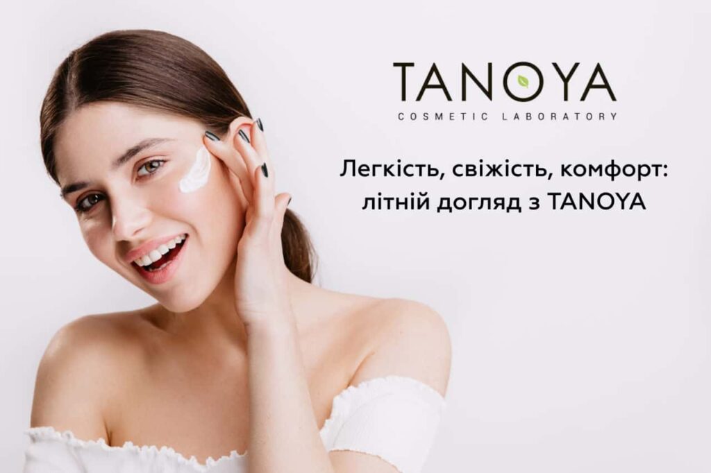 TANOYA