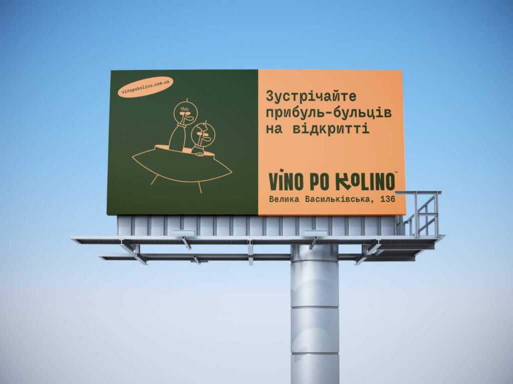 VINO PO KOLINO