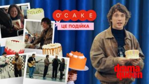 O’CAKE