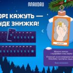 MAUDAU