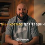 UAnimals
