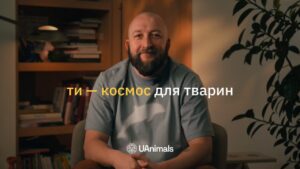 UAnimals