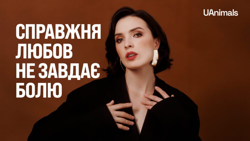 Валерія Мандзюк