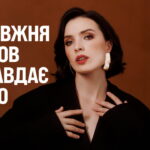 Валерія Мандзюк