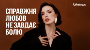Валерія Мандзюк