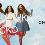 CHER’17