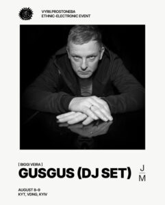 GusGus