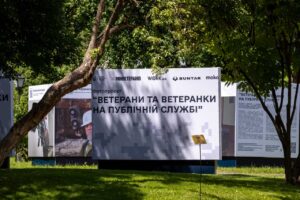 Ветерани та ветеранки на публічній службі