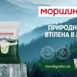 Моршинська
