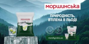 Моршинська